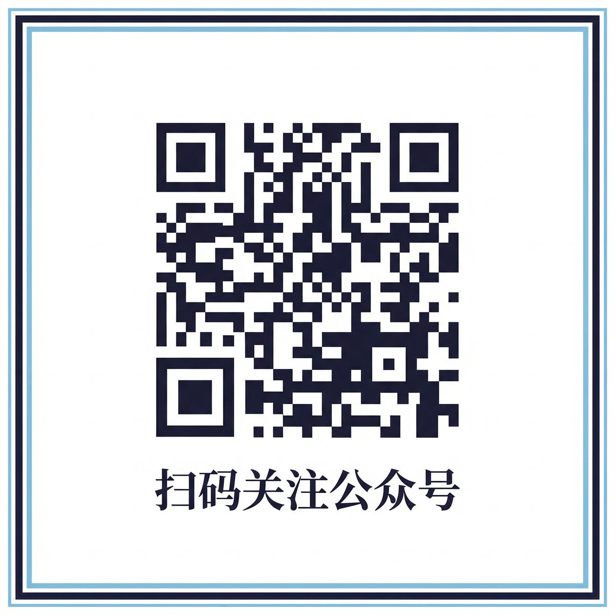 呦呦视频公众号二维码